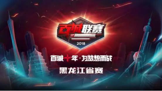 升至积分榜