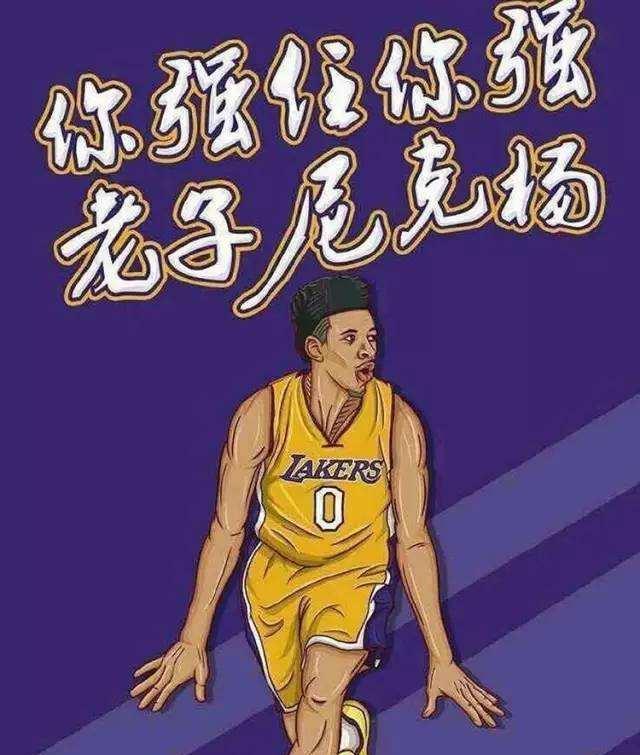 防守腰斩 防守腰斩